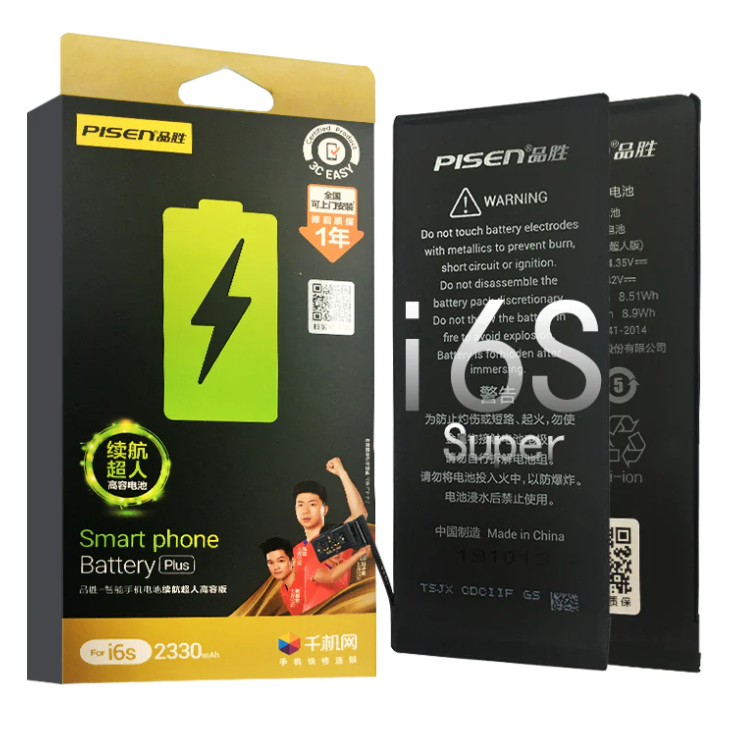For iPhone 6s 2330mAh (High capacity ) Replacement Battery with Adhesive Strips Pisen