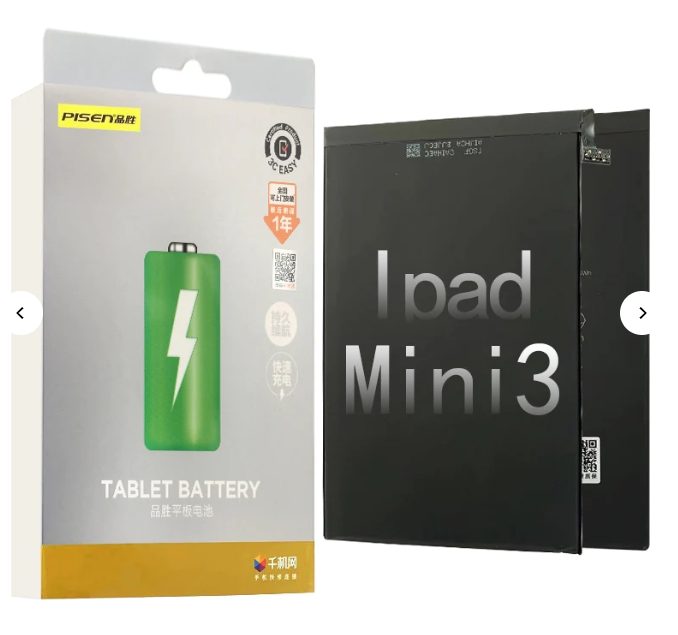 For iPad mini 2/3 6471mAh Replacement Battery