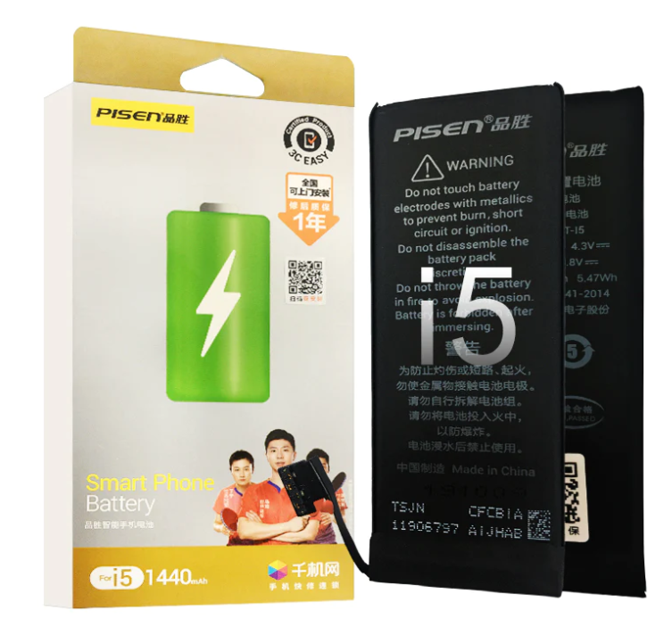 For iPhone 5 1440mah Replacement Battery with Adhesive Strips Pisen