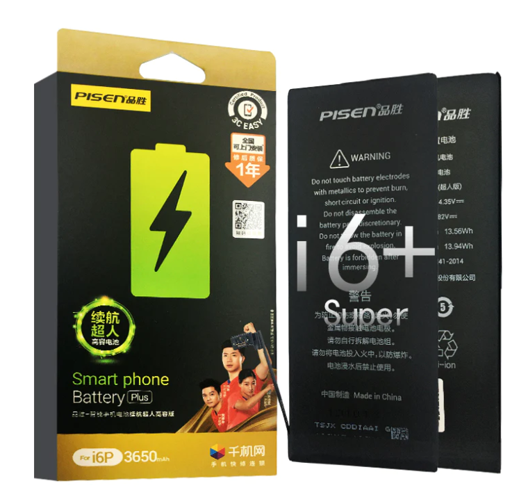 For iPhone 6 Plus (High capacity) Replacement Battery with Adhesive Strips Pisen