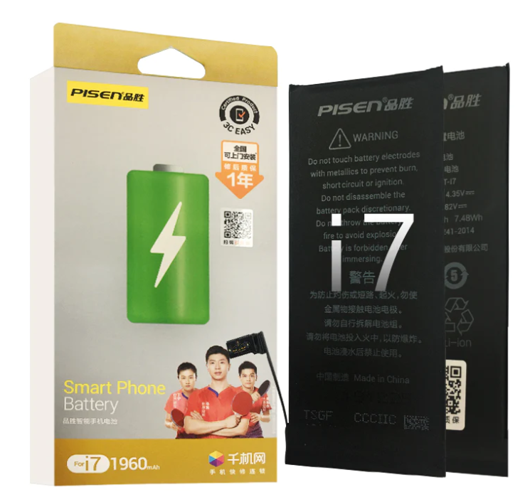 For iPhone 7 1960mAh Replacement Battery with Adhesive Strips Pisen