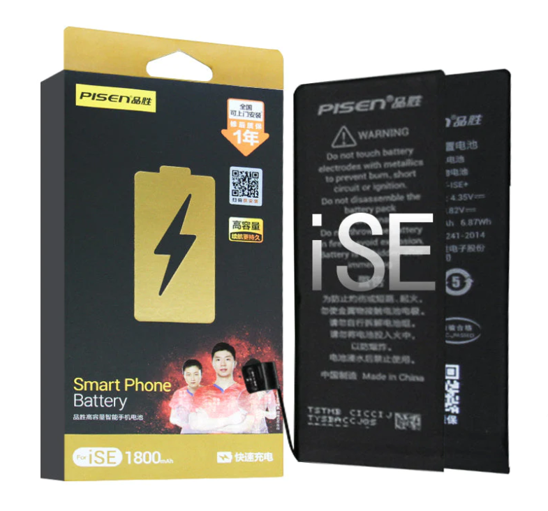 Pisen Replacement Battery with Adhesive Strips For iPhone SE 1st Gen (High Capacity)