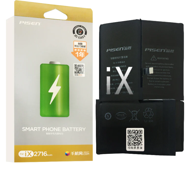 For iPhone X 2716mAh Replacement Battery with Adhesive Strips Pisen