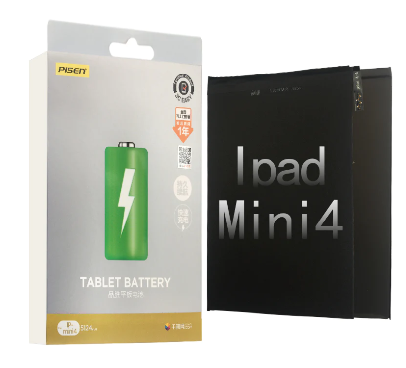 Pisen battery for iPad mini4 5124mAh
