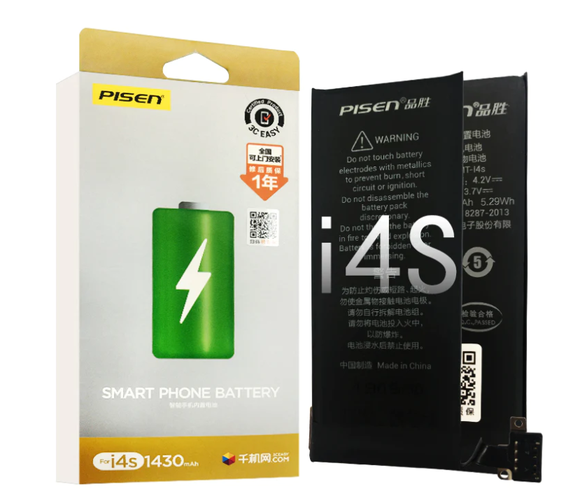 For iPhone 4s 1430mah Replacement Battery with Adhesive Strips Pisen
