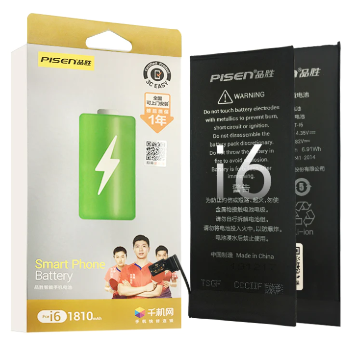 For iPhone 6 1810mah Replacement Battery with Adhesive Strips Pisen