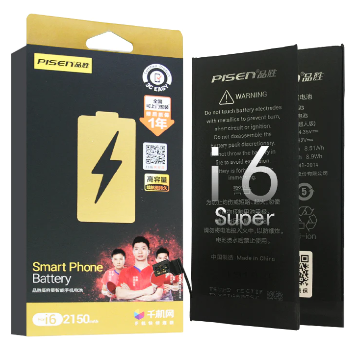 For iPhone 6 2150mah (High capacity version) Replacement Battery with Adhesive Strips Pisen