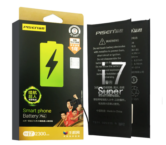 For iPhone 7 Plus 3220mAh (High capacity Version) Replacement Battery with Adhesive Strips Pisen