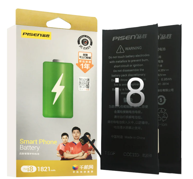 For iPhone 8 1821mAh Replacement Battery with Adhesive Strips Pisen