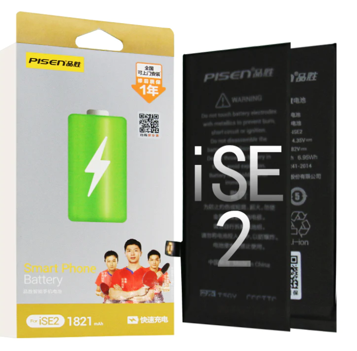 For iPhone SE 2nd Gen (2020) 1821mAh Replacement Battery with Adhesive Strips Pisen